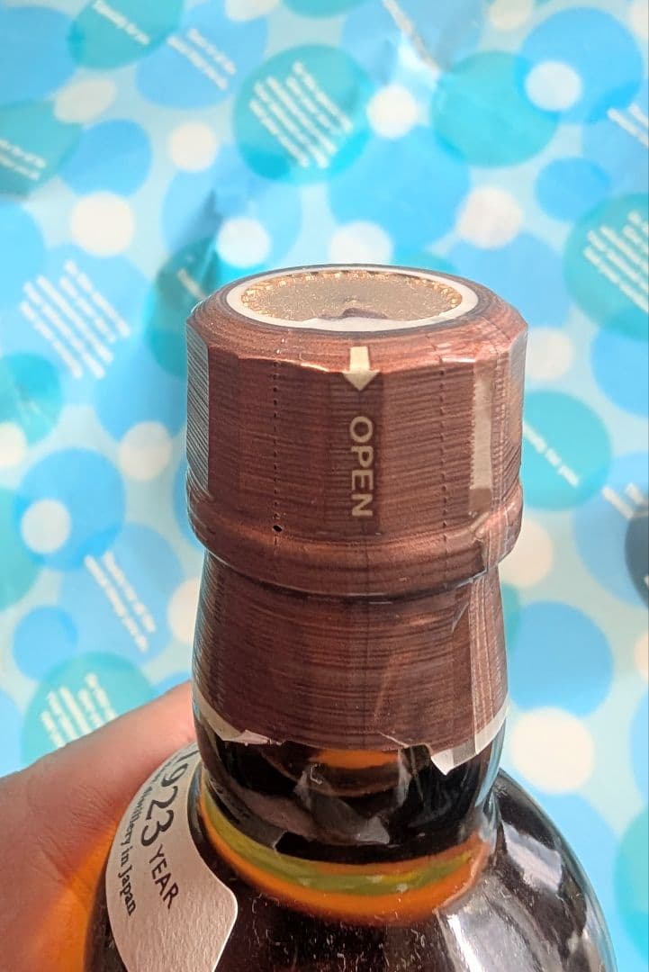 山崎180ml、山崎12年50ml×2本、まとめて3本