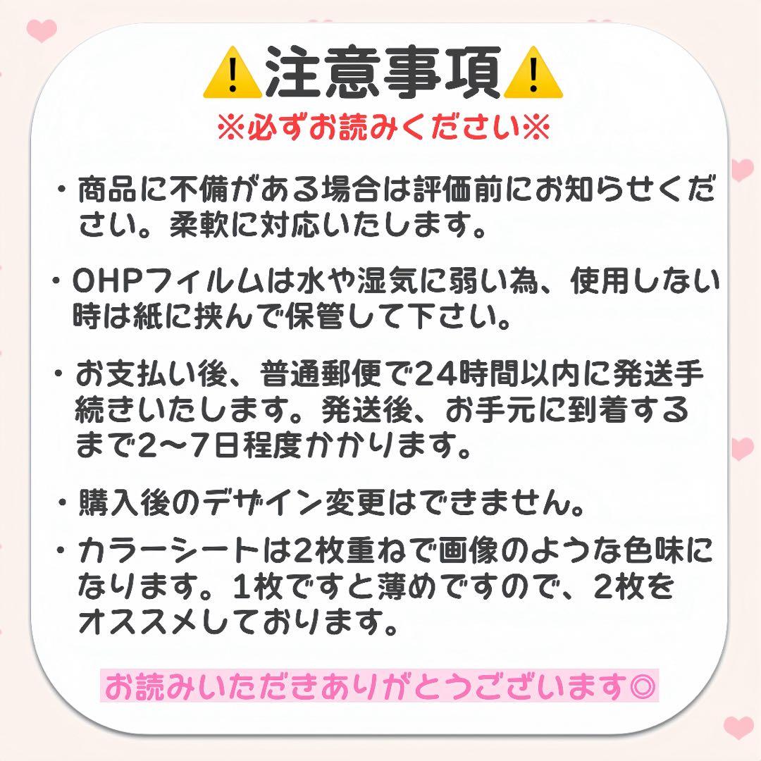 えま様　キンブレシート　オーダー