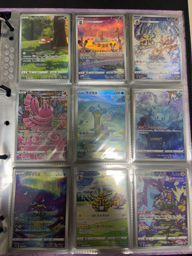 ポケモンカードまとめ売り