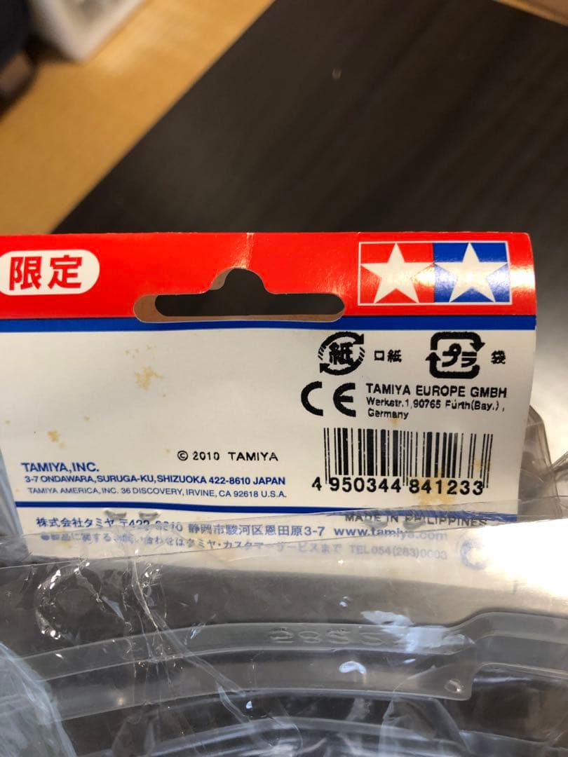 タミヤ 1/10RC 三菱ランサーエボリューション V WRCスペアボディ