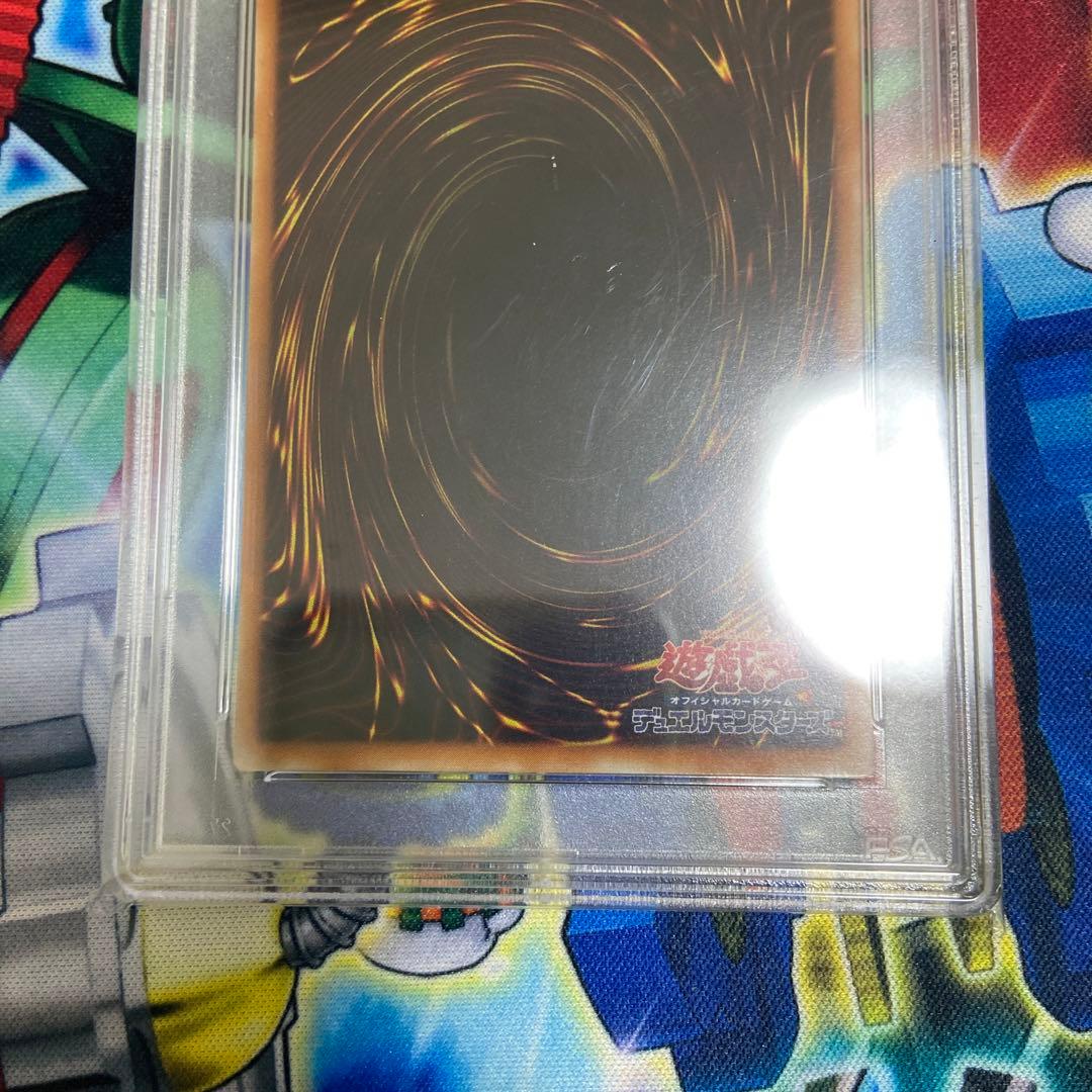 超魔導剣士－ブラック・パラディン　レリーフ　アルティメット　PSA9