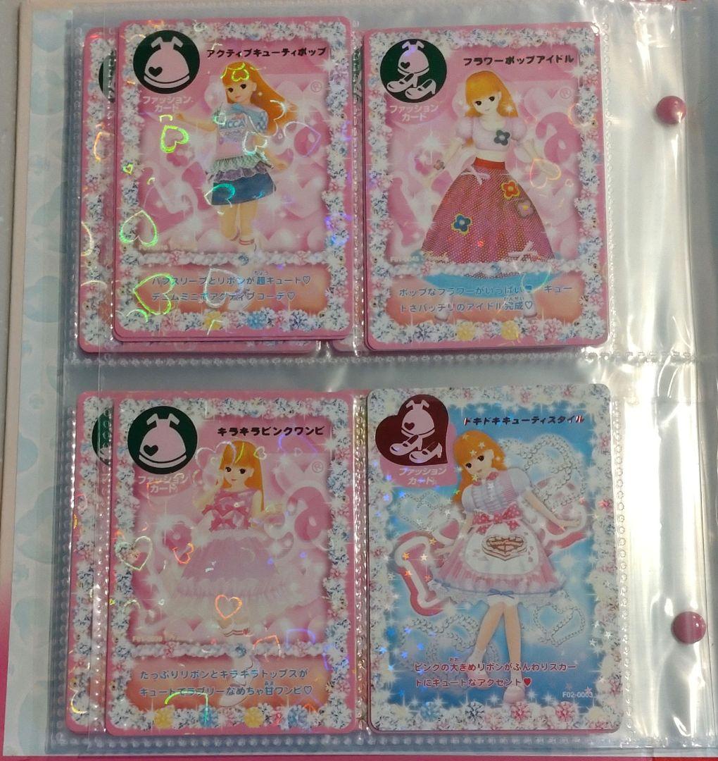 キラキラアイドルリカちゃんカード②