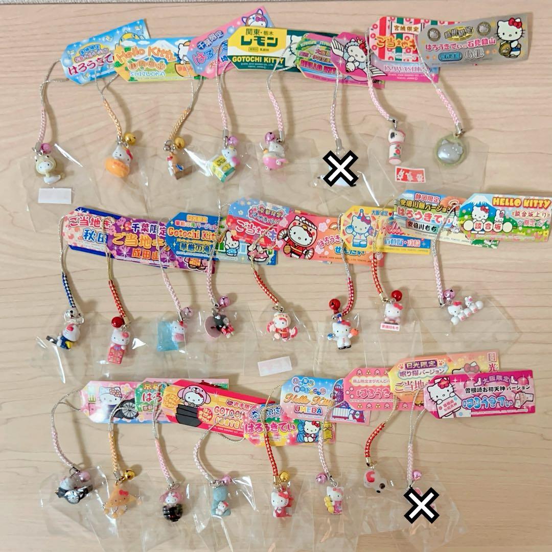 【激レア】 ご当地キティ コラボキティ 根付け ストラップ 322個 まとめ売り