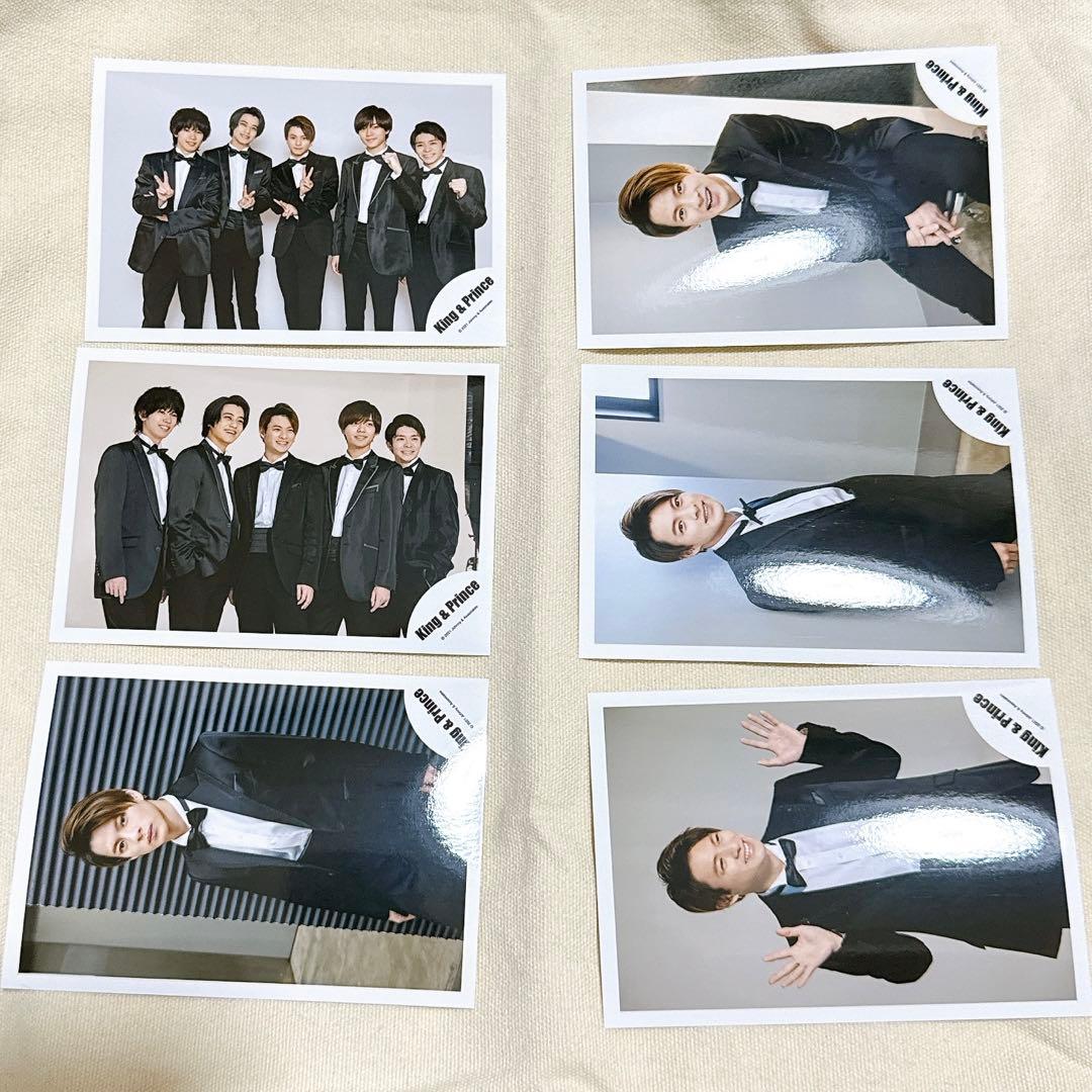 キンプリ　平野紫耀　公式写真　まとめ売り