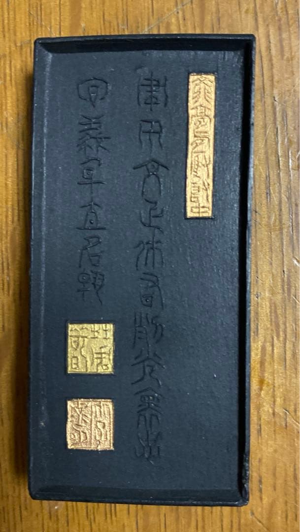 墨