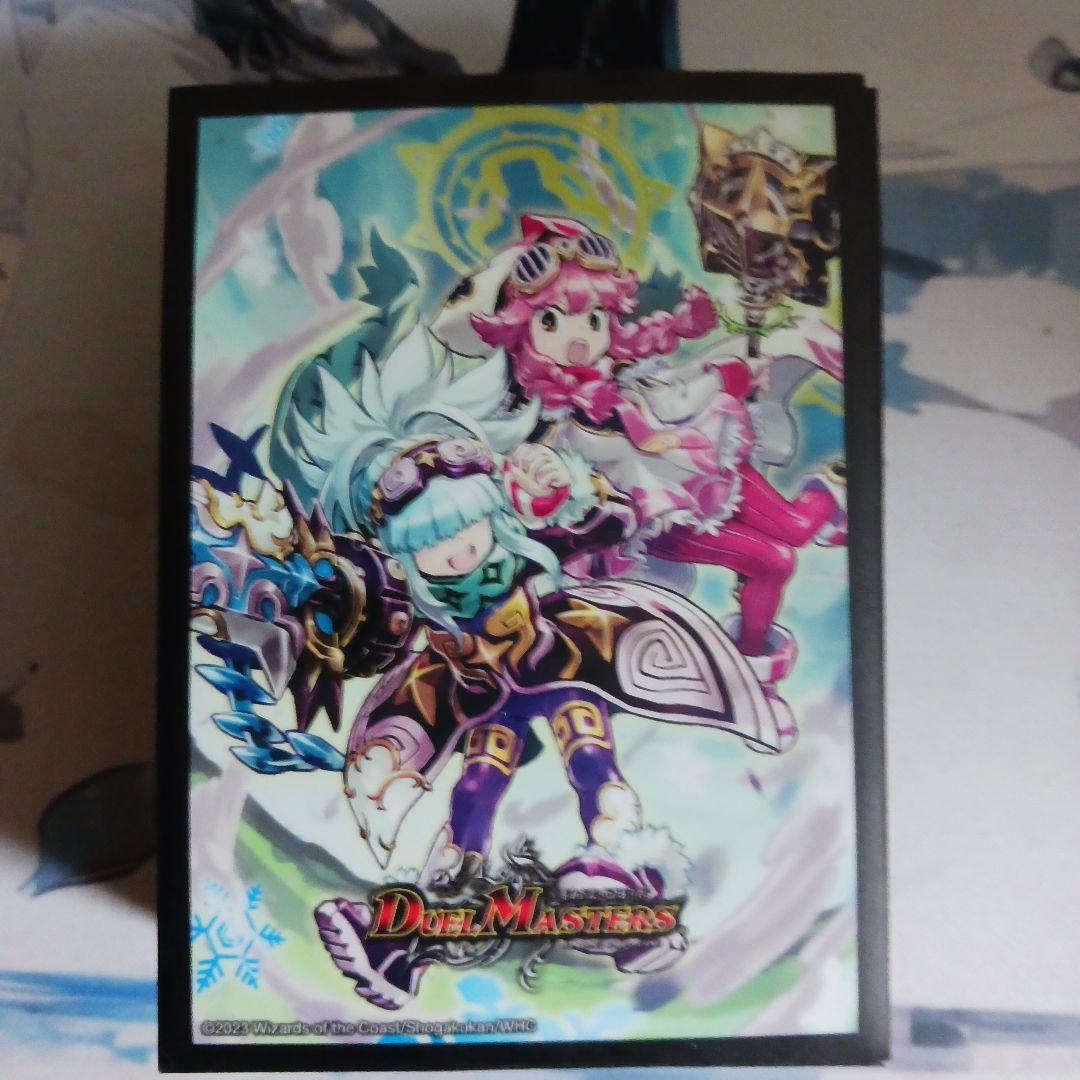デュエルマスターズ　青白ギャラクシールド