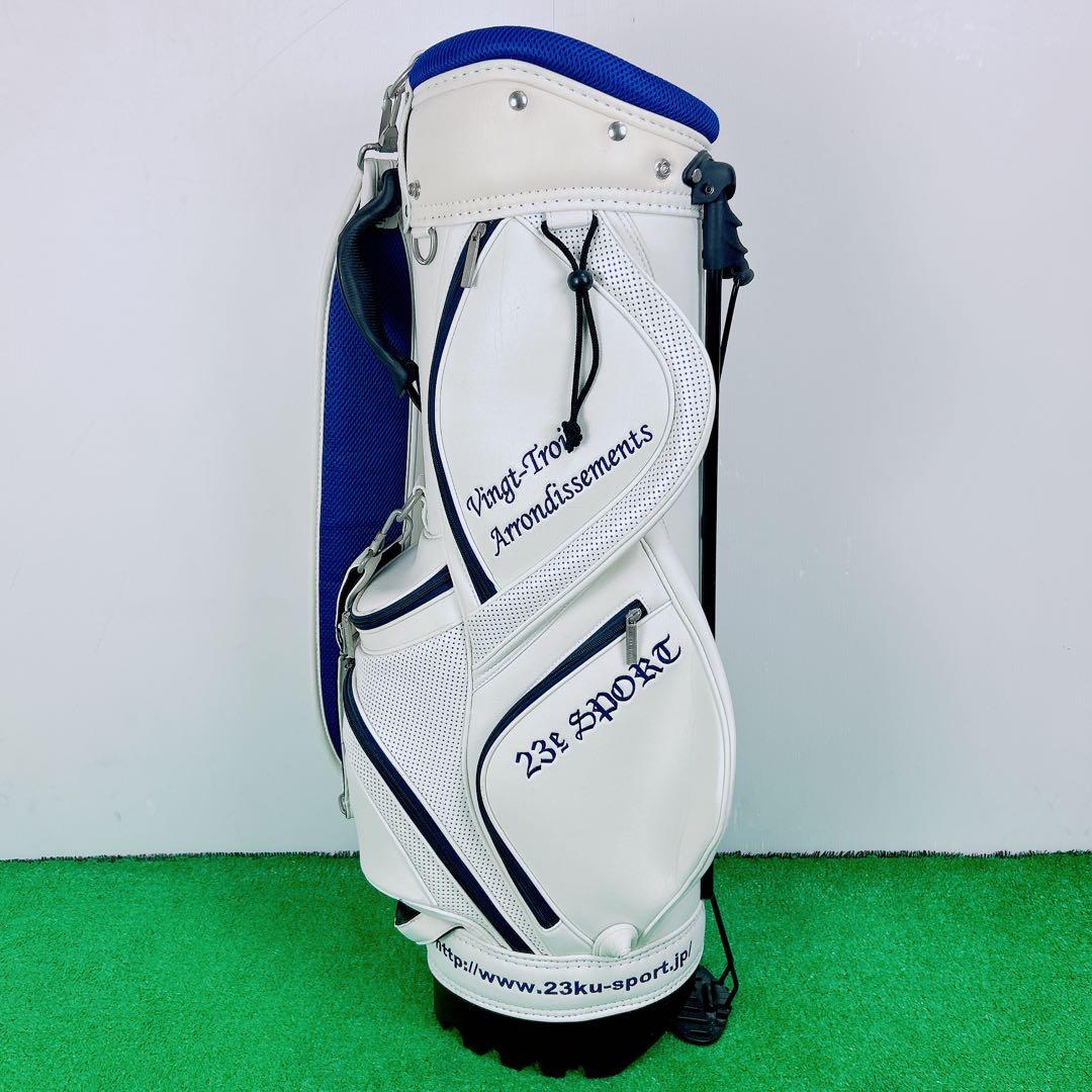 23区　SPORT　GOLF ゴルフ　スタンド式　キャディーバッグ　ホワイト　白