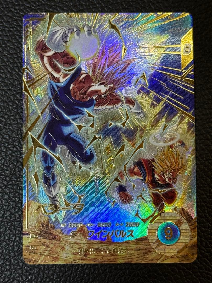 ドラゴンボールスーパーダイバーズ SDV6-034 GDR ベジータ パラレル