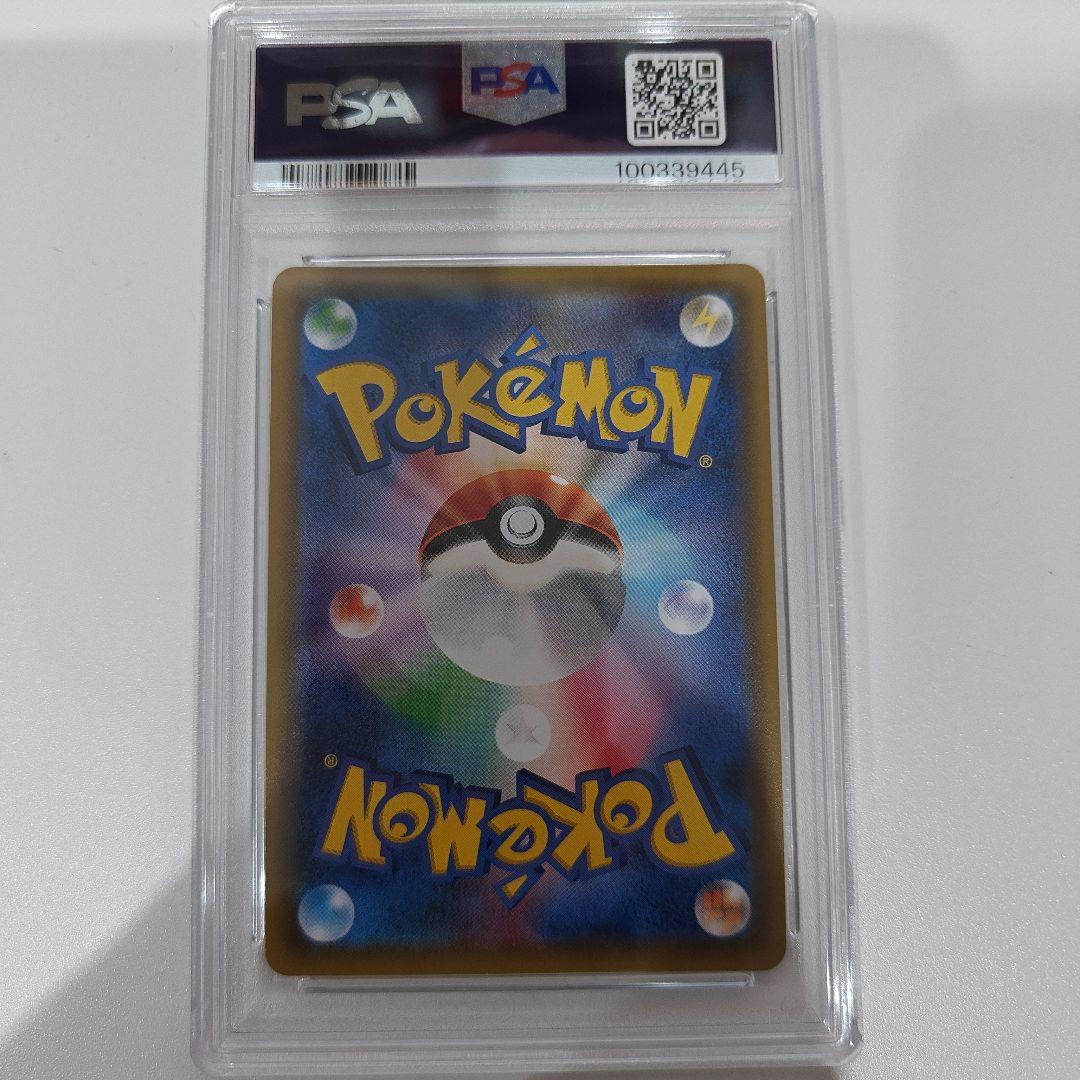 世界に43枚 ルナアーラ　チャンピオンズリーグ2017 psa10 dazhi