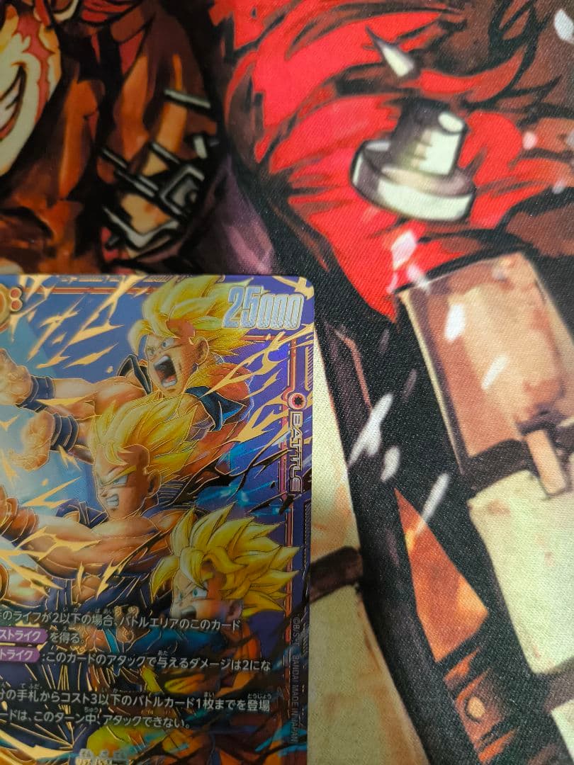 孫悟天sec　　完美品