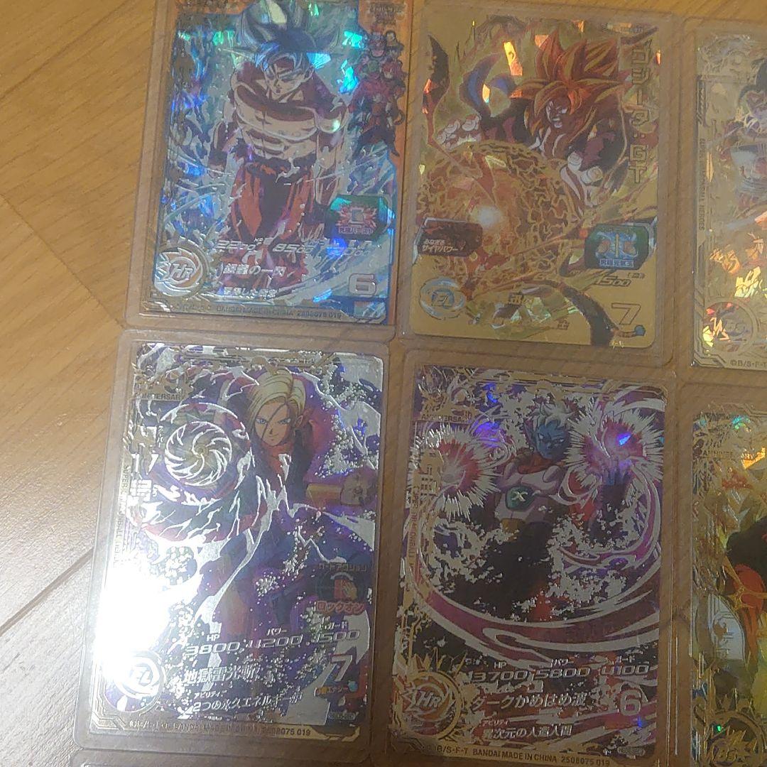 引退品 スーパードラゴンボールヒーローズカード