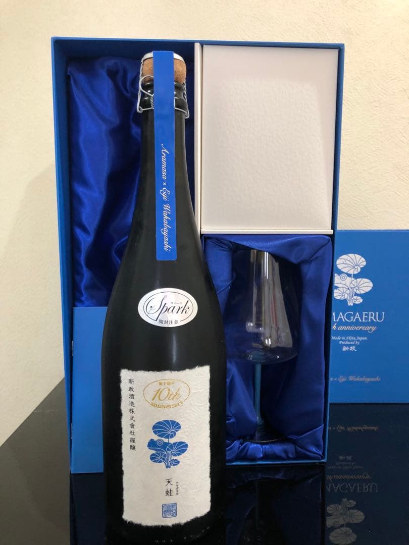 新政　AMAGAERU 10周年記念酒 720ml 専用グラス付き
