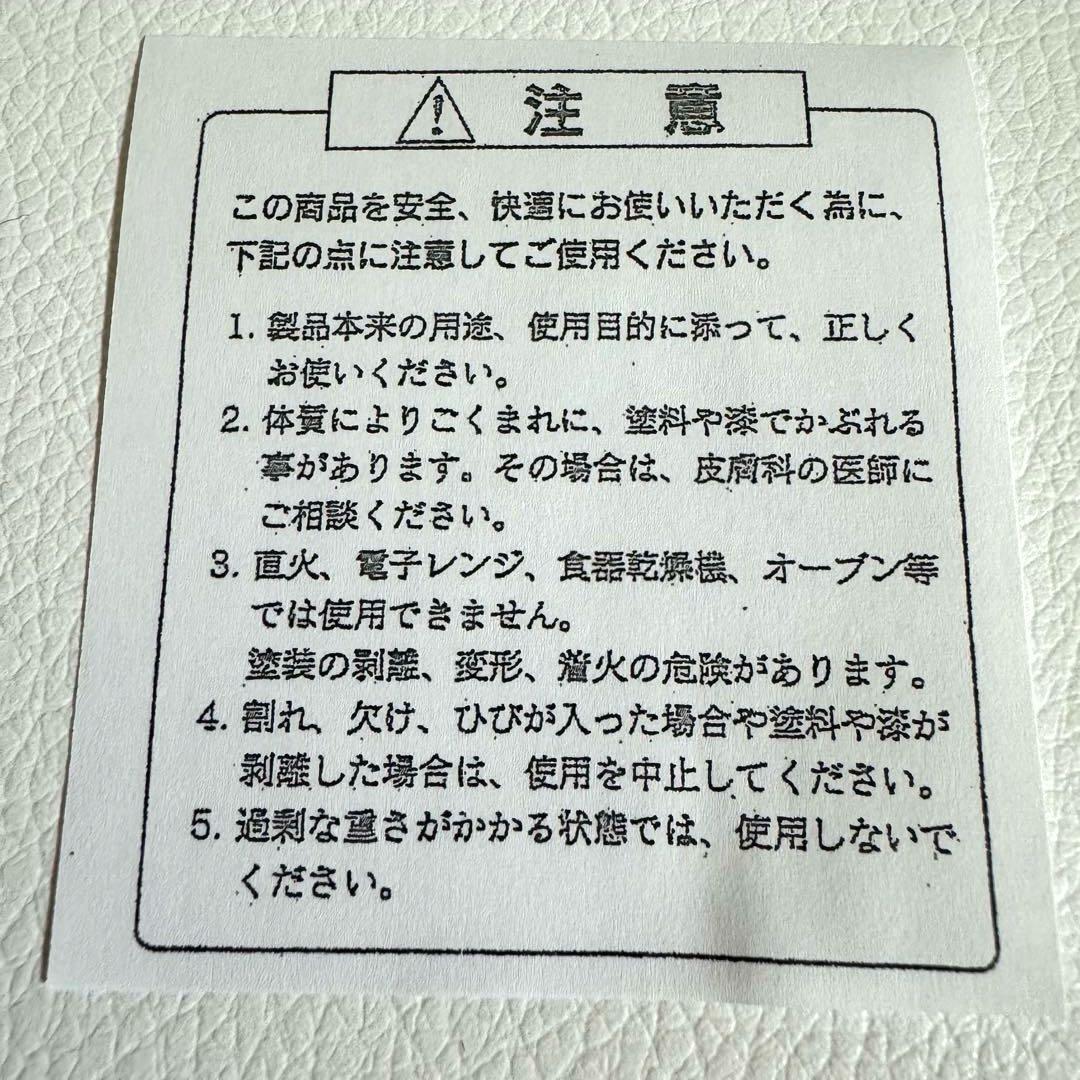 アトム　吸い物椀 万博 ATOM PASONA パソナ館　お椀　漆器　うるし　黒