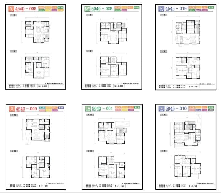 【プロ業務用】間取りプラン集　 PLANNING 1000