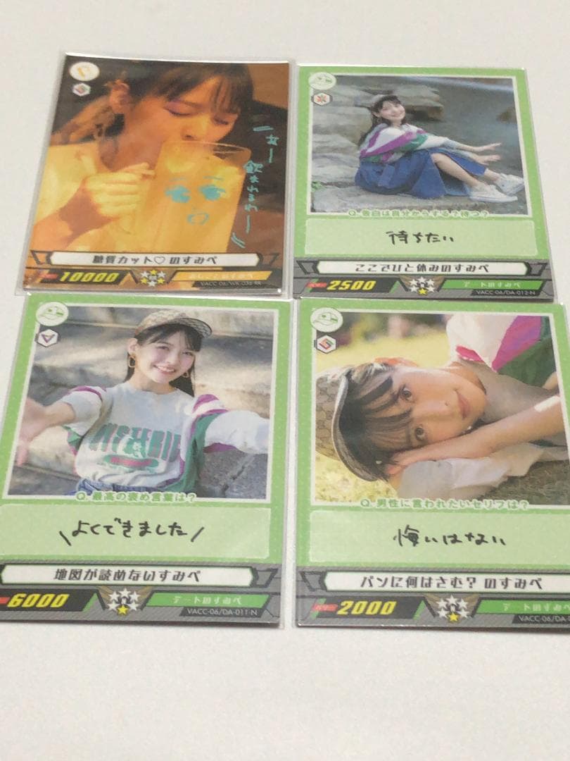 リクエスト