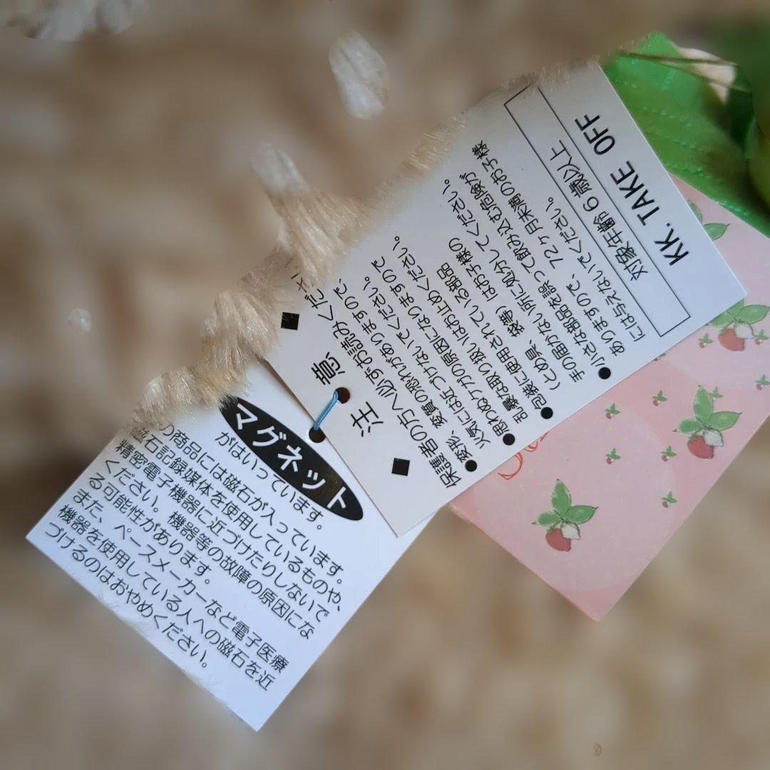 くまのぬいぐるみ　ワイルドストロベリー　ベージュ　LL