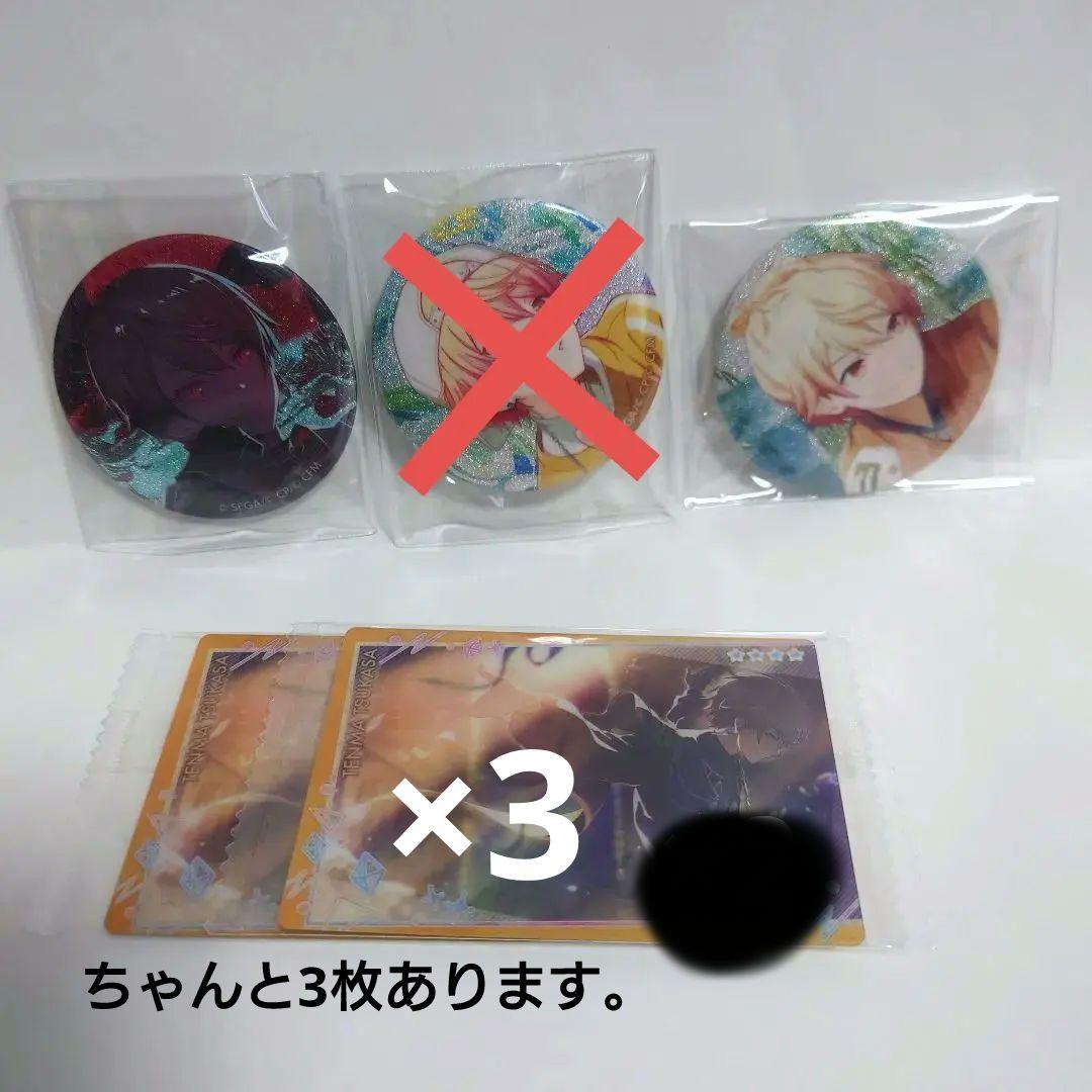 【美品】プロセカ　天馬司　まとめ売り　缶バッチ　エピカ　箔押し　スシロー　ウエハ