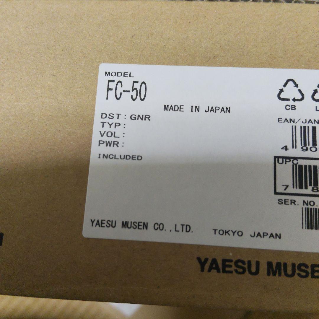 整理整頓さま専用YAESU FT-891M(50W)+FC-50