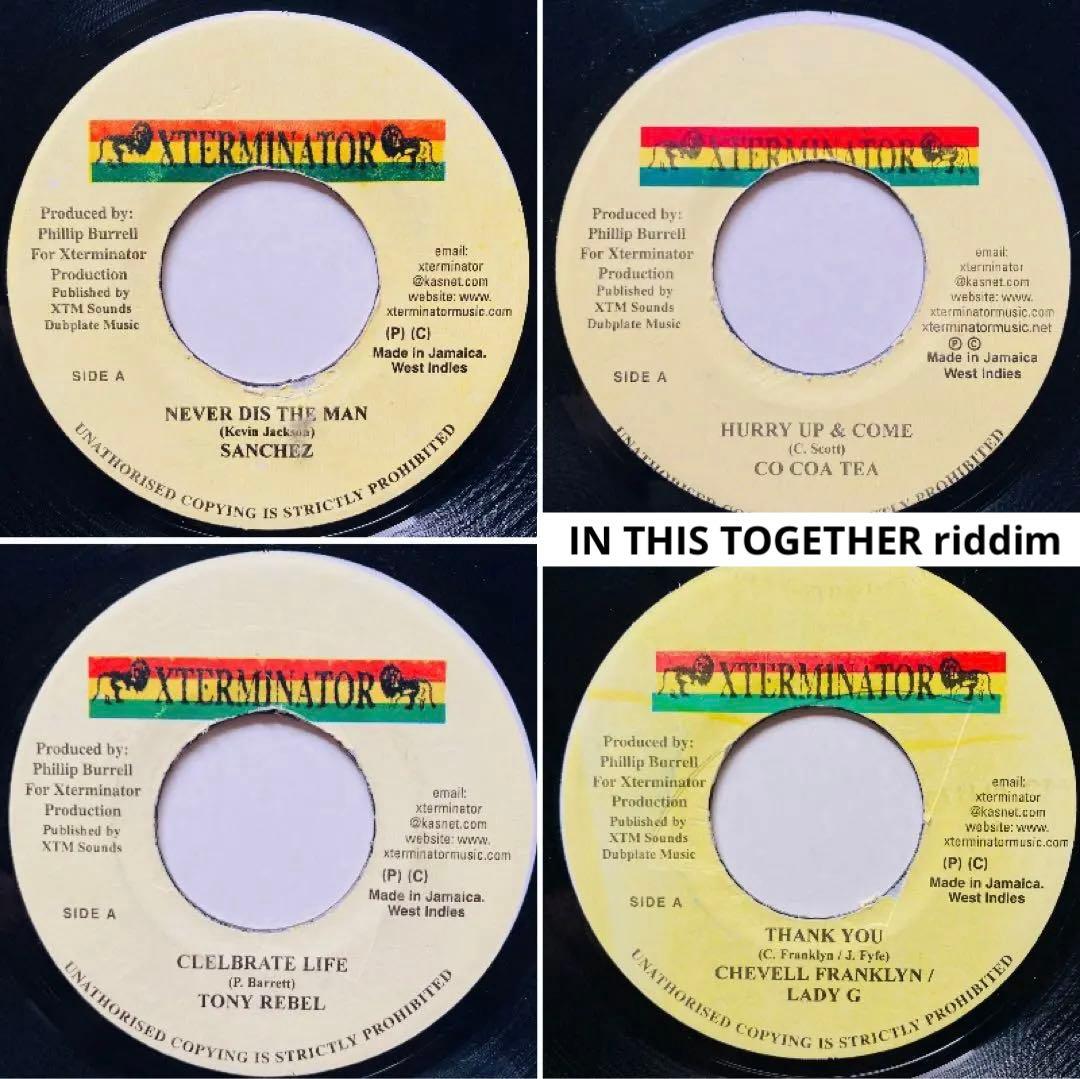 レゲエ　IN THIS TOGETHER リディム 4枚