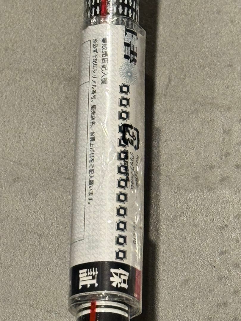 【新品未開封】241CB アイアン 4-PW 7本セット