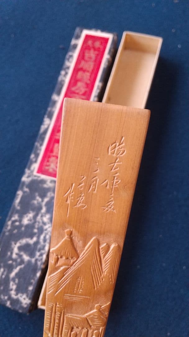 子安刻？ 扇子C 画家不明 中国 舒蓮記監製 頂布五層