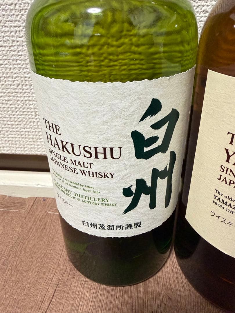 サントリー 白州＆山崎 700ml シングルモルト ウイスキーセット