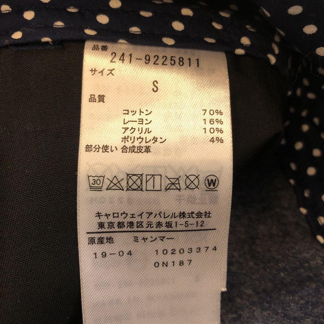 キャロウェイ　セットアップ