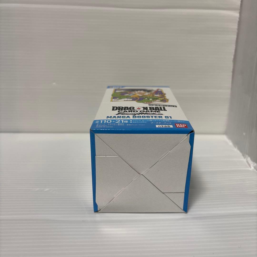 ドラゴンボールカード マンガブースター 1BOX テープ付き 新品未開封