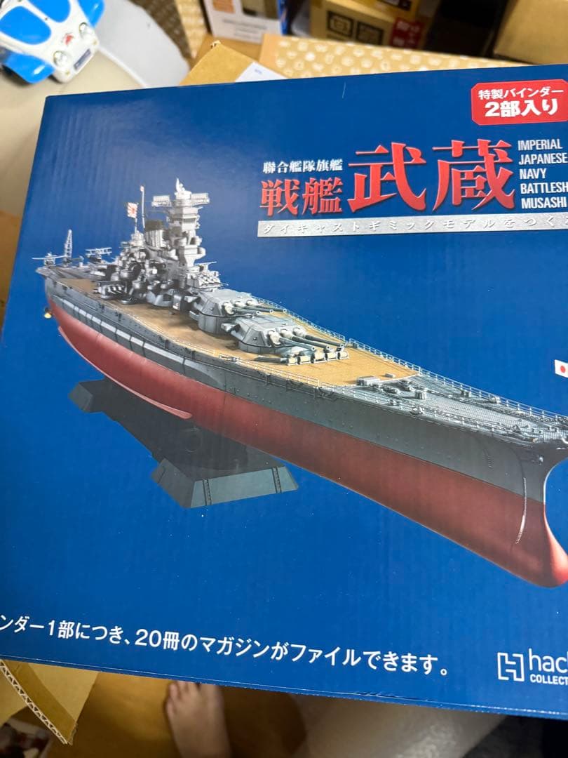 はまぐり