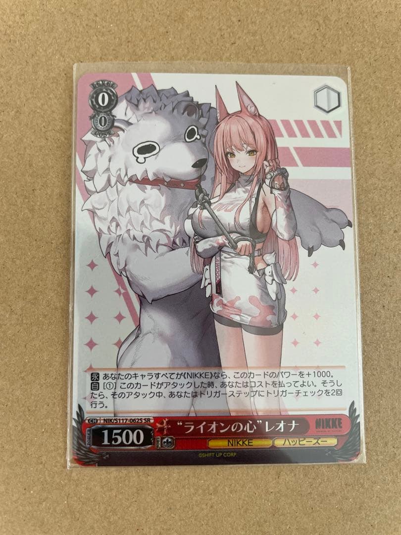 ヴァイスシュヴァルツ NIKKE RR以下 SR代用含む　　4コン