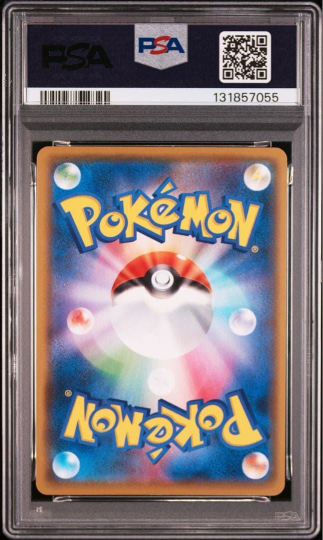 【PSA9】お誕生日ピカチュウ おたんじょうびピカチュウ 25th