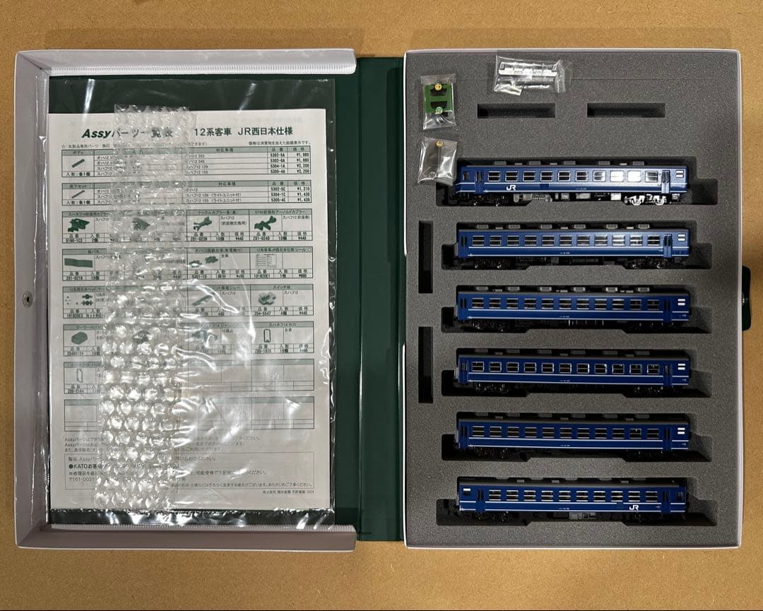 お*し様 少し値下げしました！KATO12系 西日本仕様EF58 150宮原運転