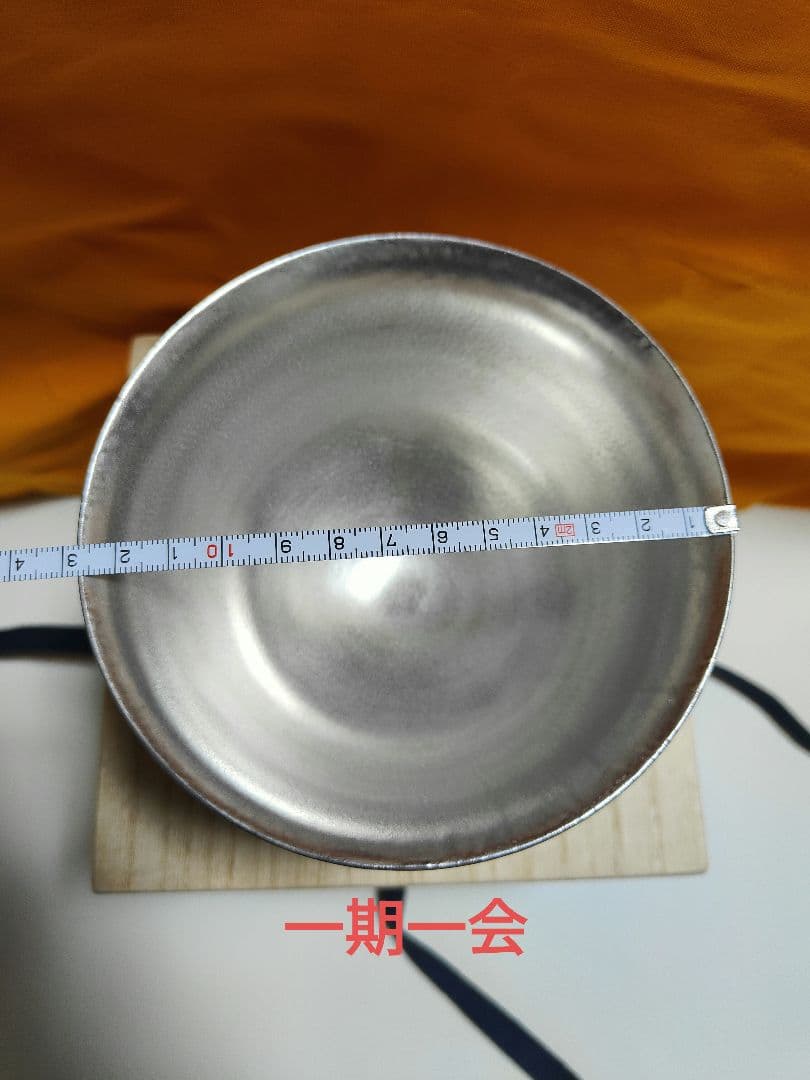 福村龍太 環金彩茶碗