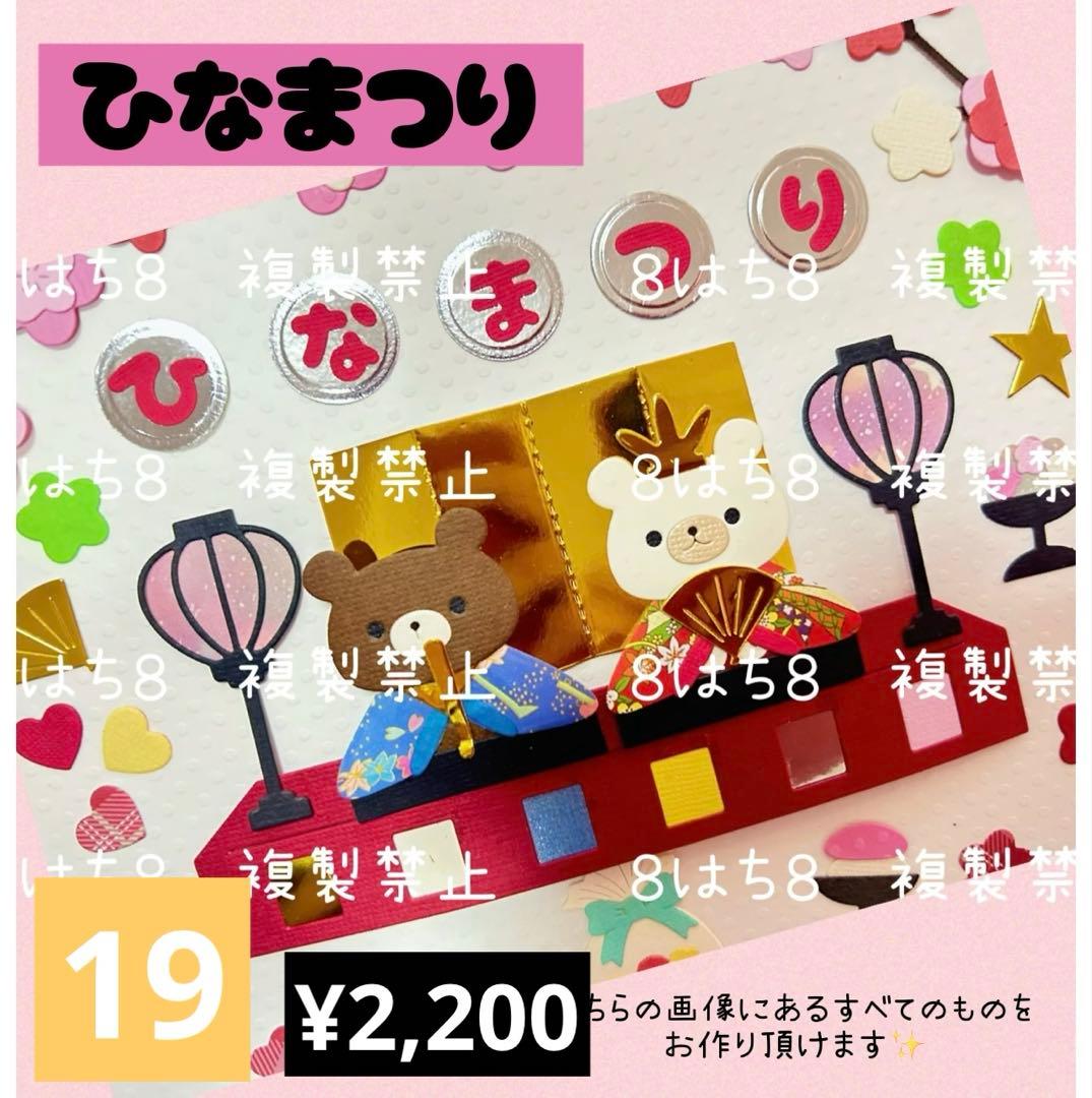 カッティングダイ　一覧