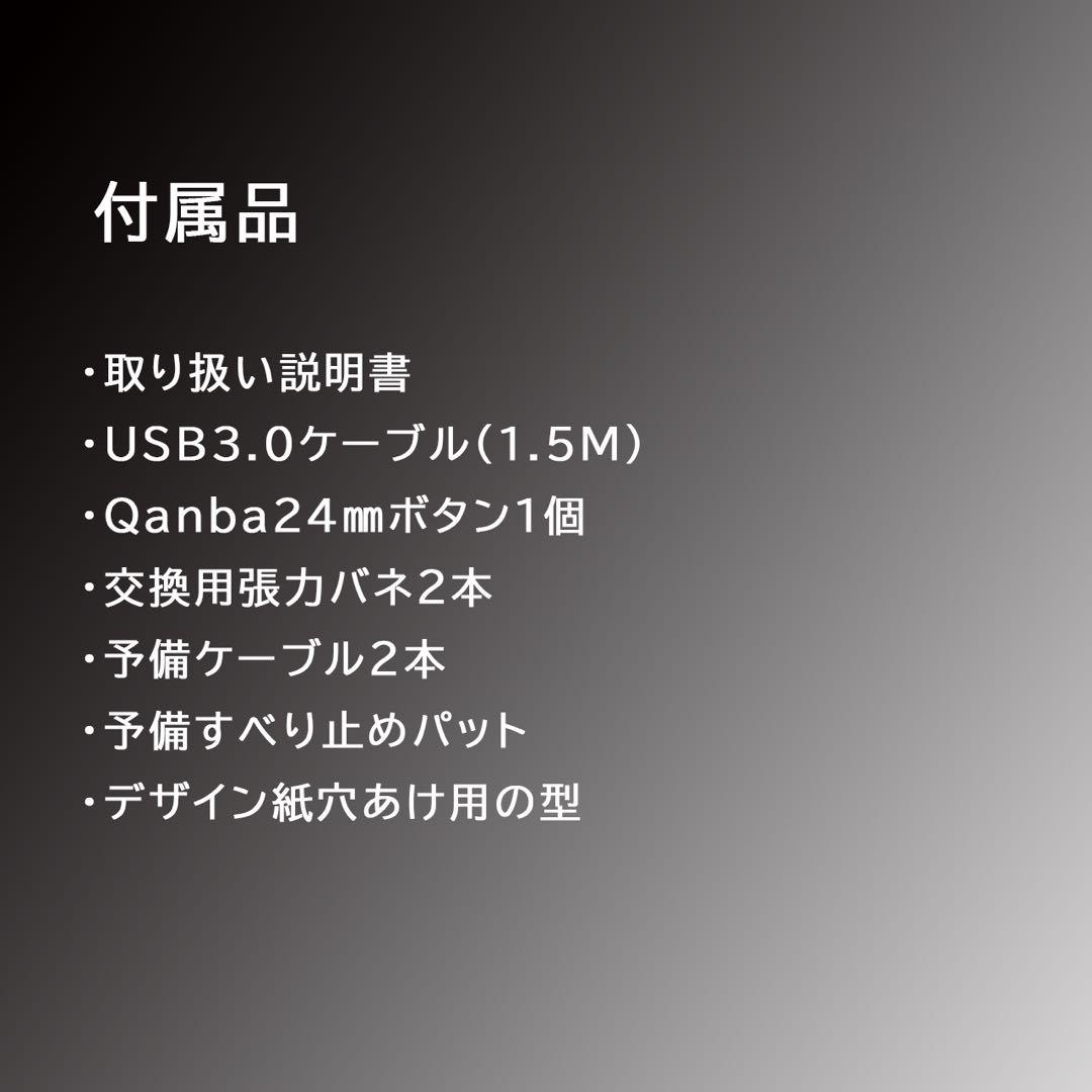 ジャンプボタン搭載 Qanba Gravityレバー スト6 アケコン a1