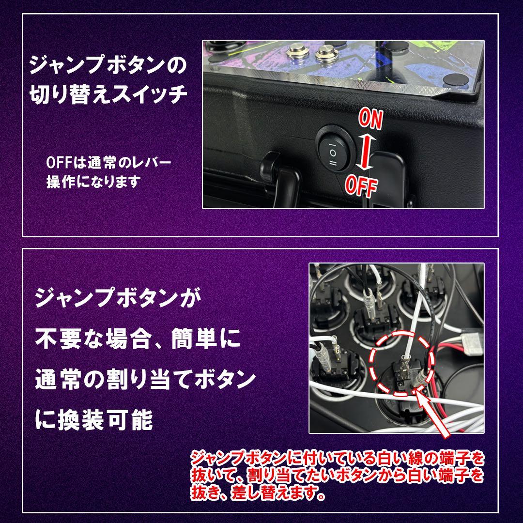 ジャンプボタン搭載 Qanba Gravityレバー スト6 アケコン a1