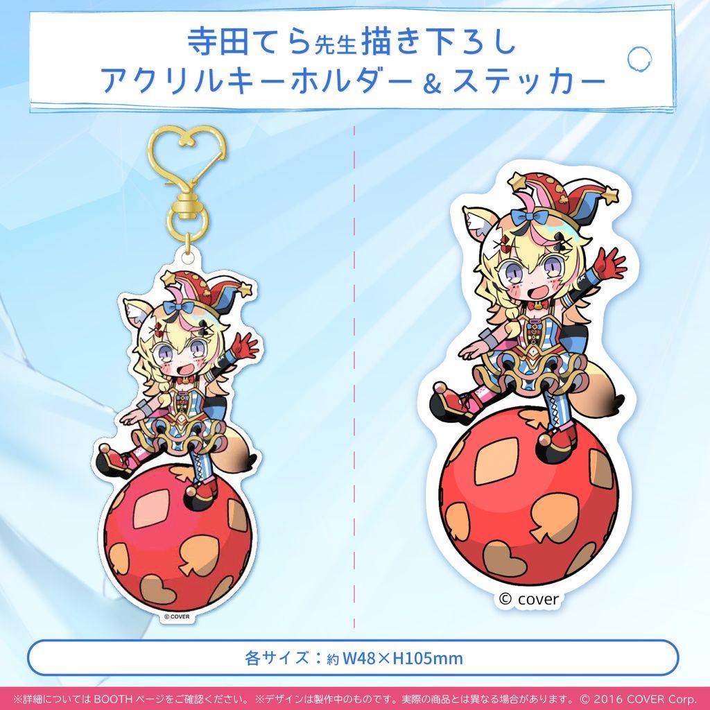 ホロライブ 5期生 尾丸ポルカ 2021年誕生日グッズ全部セット