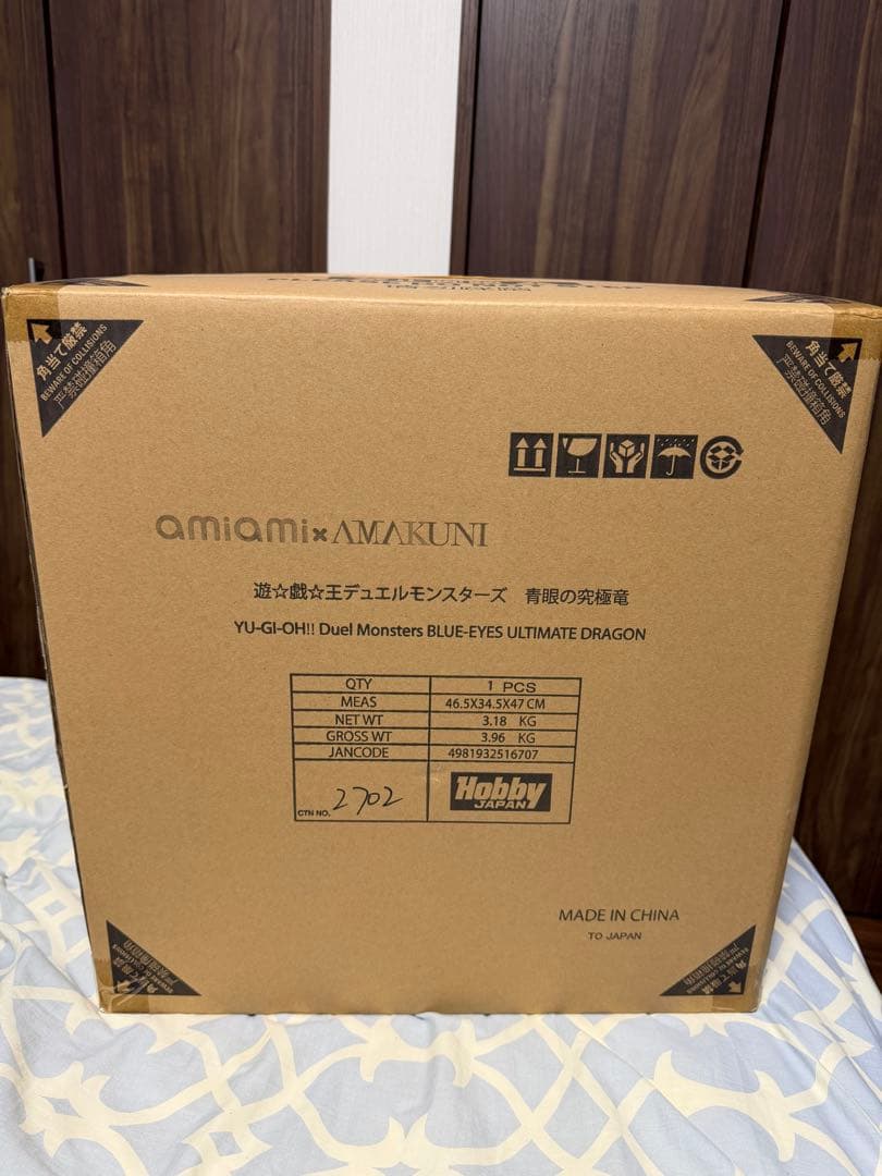 ブルーアイズアルティメットドラゴン　フィギュア