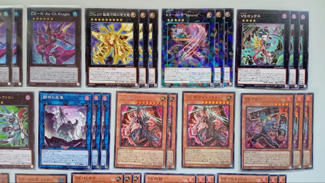 遊戯王 K9VS デッキパーツ 89枚