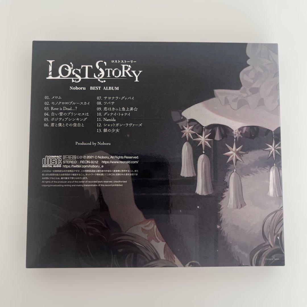 ボカロ 直筆サイン入りCD まとめ売り バラ売り可