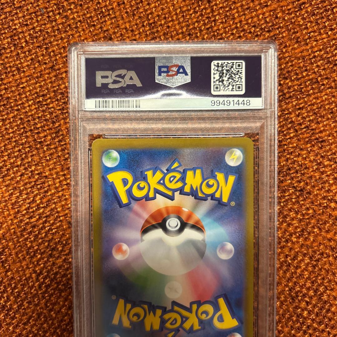 ポケモンカード　エムリット　AR　psa10