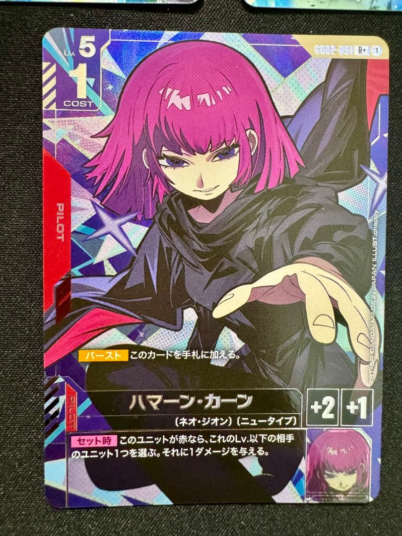 ガンダムカードゲーム キュベレイ LRパラレル ハマーン・カーン Rパラレル