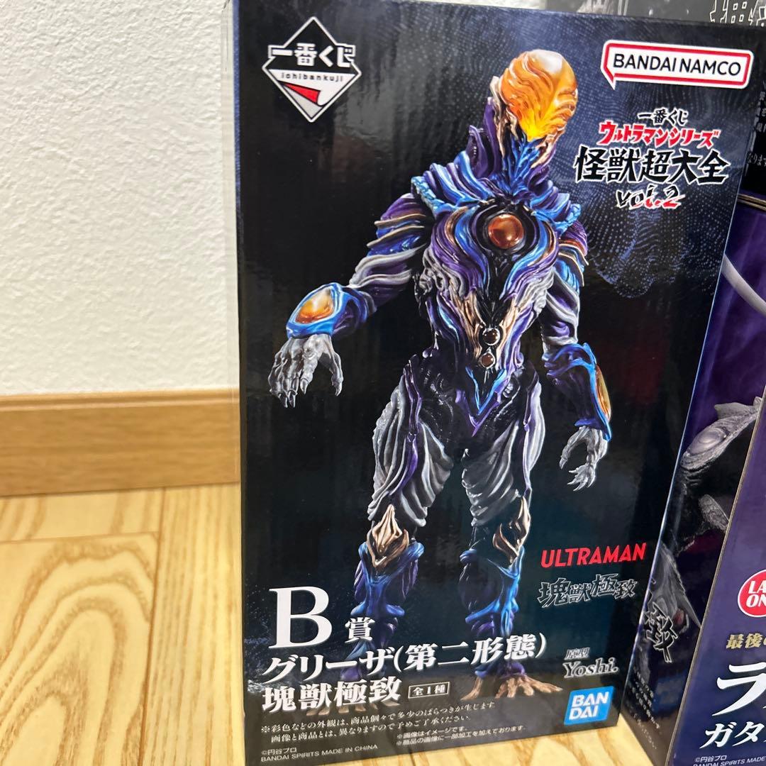 一番くじ　怪獣超大全　 A賞　ガタノゾーア　ラストワン賞 B賞 下位賞　セット