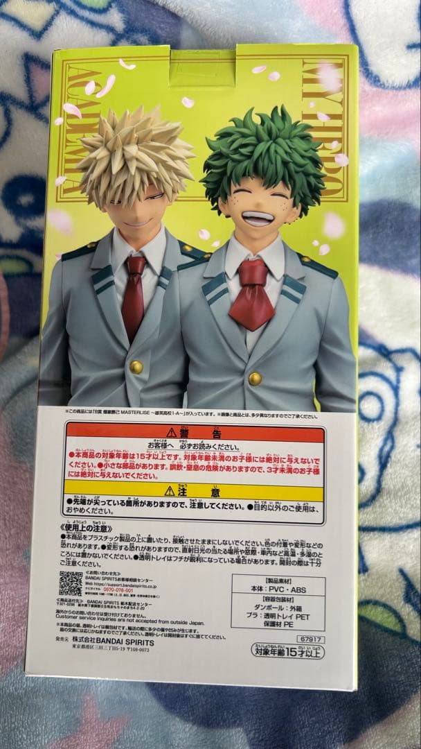 僕のヒーローアカデミア　一番くじ　紡がれる想い　B賞　爆豪