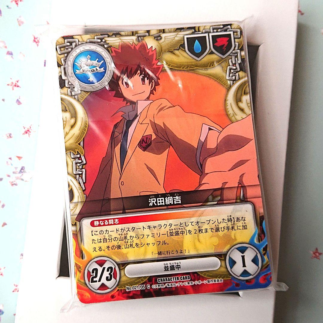家庭教師ヒットマンREBORN！ CCG スターター X BURNERデッキ！