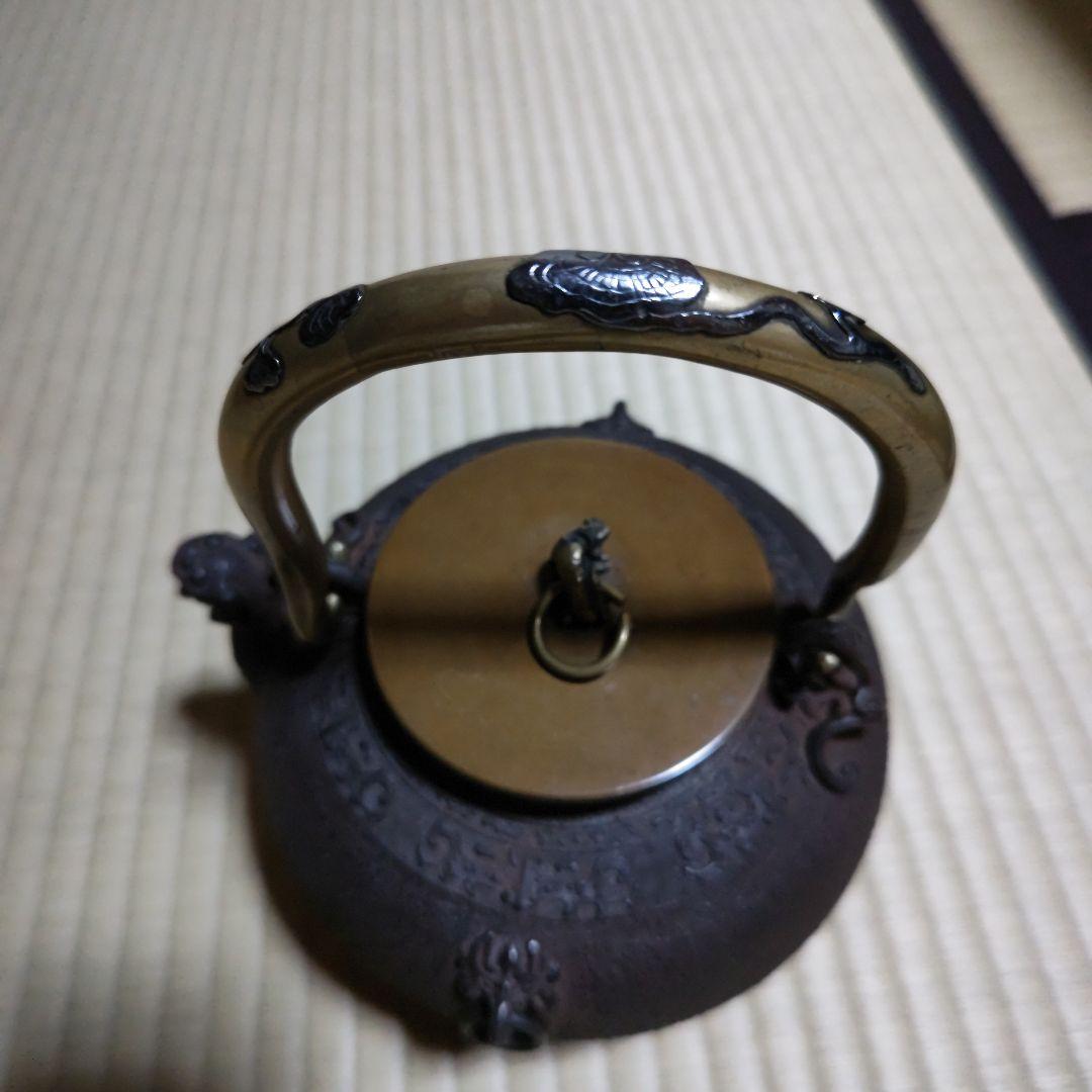 蔵六鉄瓶釜