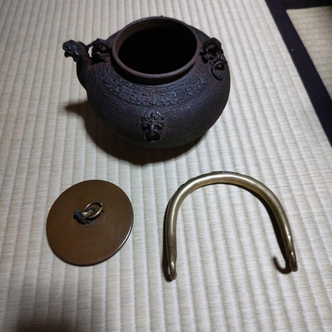 蔵六鉄瓶釜