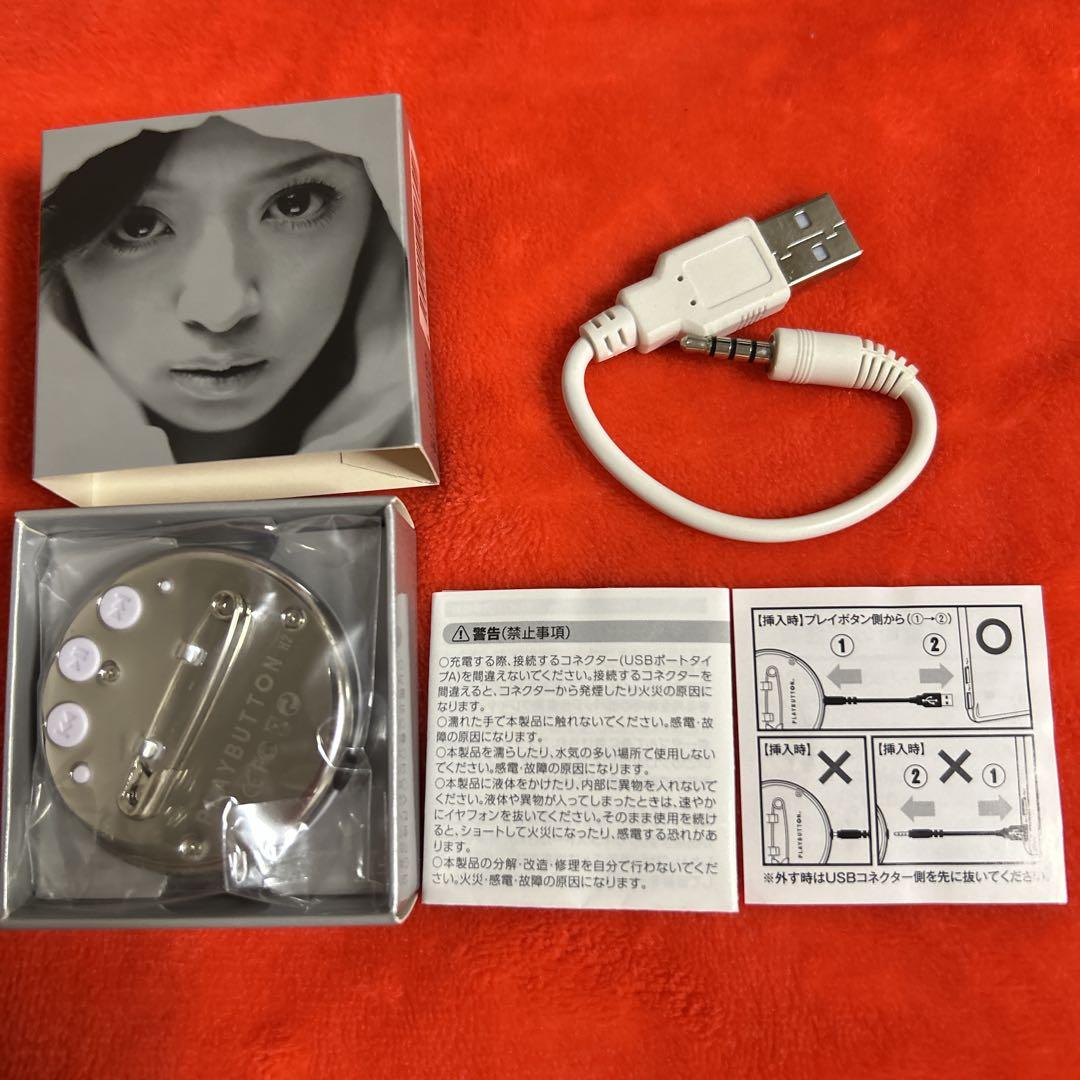 激レア　浜崎あゆみ　缶バッチ音楽プレイヤー　プレイボタン 7個　完全数量限定生産