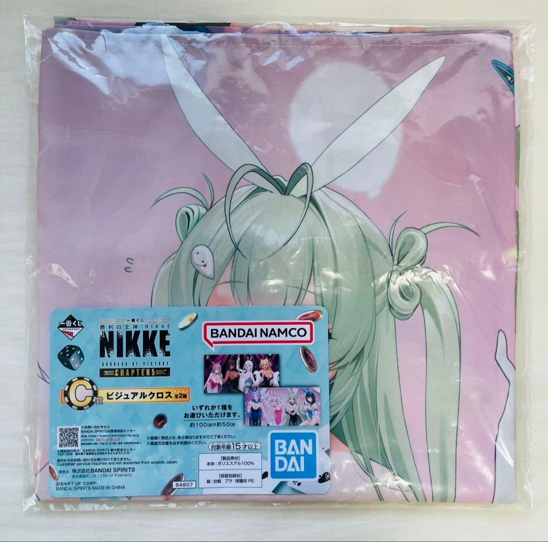 一番くじ ニケ NIKKE ラストワン ソーダ A賞 ブラン B賞 ノワール 他