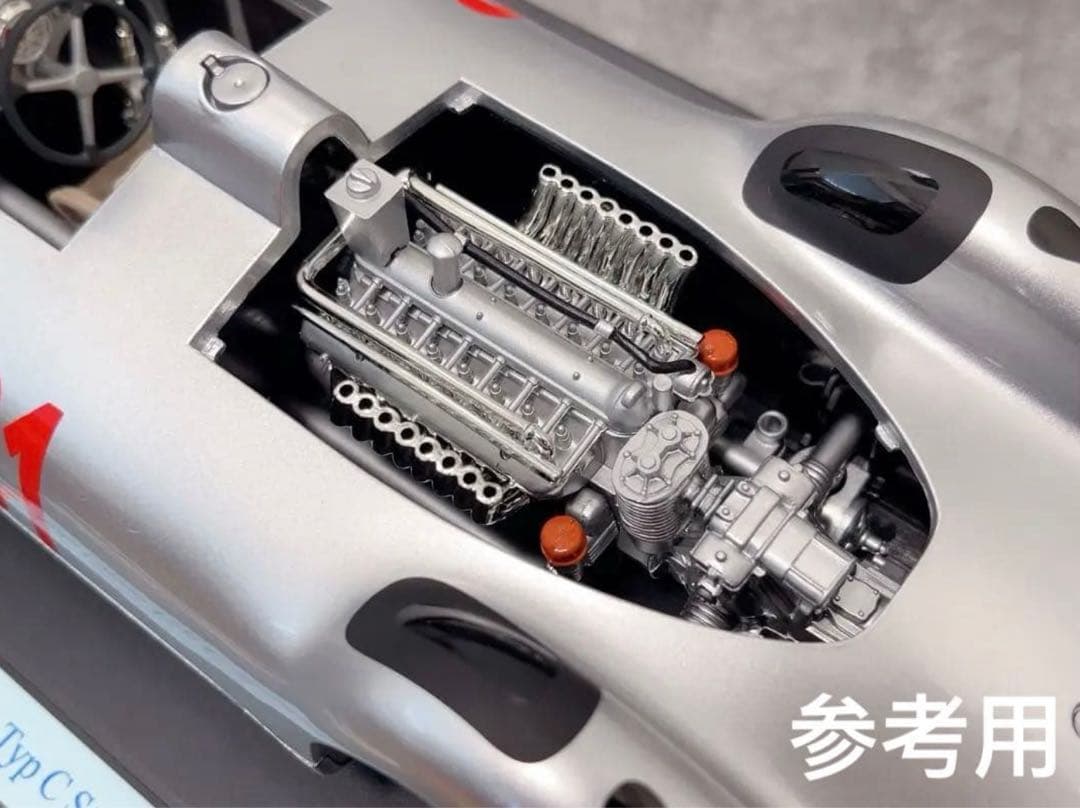 1/18 アウトウニオン タイプ C ストリームライン #31 REVELL